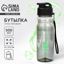Water bottle 