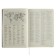 Diary of Leduced A5, 160 sheets MEGAPOLIS VELVET, solid cover, artificial leather, lies, on an elastic band, tinted block 70 g/m2, white