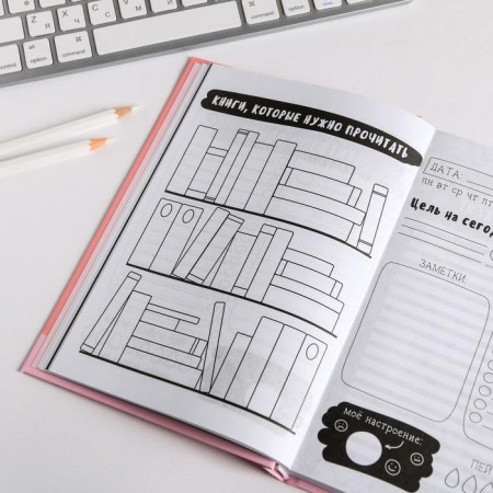 Diary of a creative person A5, 120 sheets "Dream and dance avocado"-4