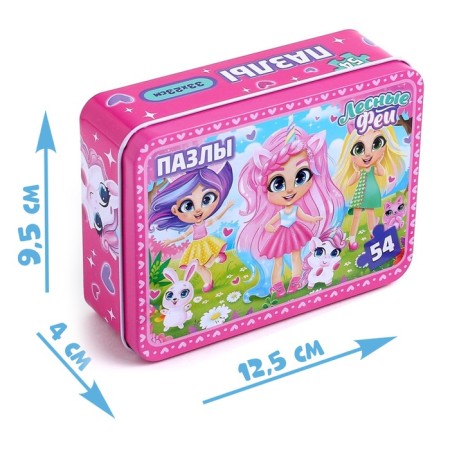 Puzzle in the metal box "Forest Fairies", 54 elements-3
