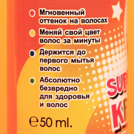 Vita Udin hair coloring, orange, 50 ml-2