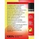 A set of aromatic oils for the body "I attract success" for women, 10 ml