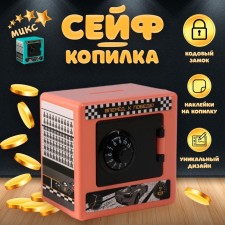 Piggy bank Plastic 