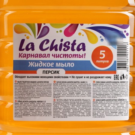 Мыло жидкое LА CHISTA «Персик», ПЭТ, 5 л-1