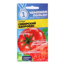 Siberian Tomat Siberian Siberian Council, 0.05 g