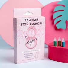 A set of broths for the decor of the nails 