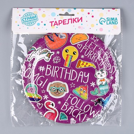 Paper plate "Birthday", in the set of 6 pcs., Purple color-3