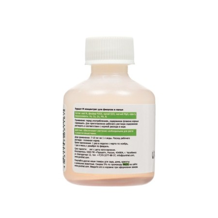 Purshat-M concentrate for ficus and palm trees, 50ml-5