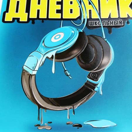 Universal Diary Grade 1-11, 48 sheets "Blue Headphones", integral cover, matte lamination, selective UV-clock-3