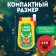 Musical phone number "Happy New Year"