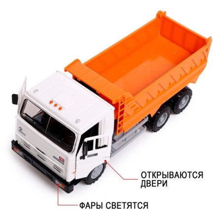 CAMAZ truck. Self -sulfur ", light and sound-3