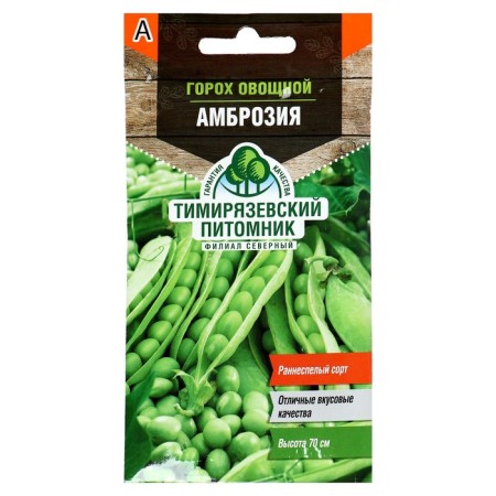 Seed peas of vegetable "Ambrosia" Early Nespeli, 10 g