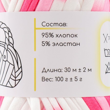 Knitted yarn 95% cotton, 5% elastan "Lentino melange" 100 g 30 m color 28-3
