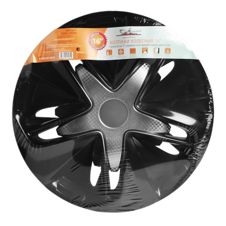Wheel caps 16 "Super Astra T", Silver/Black, Carbon, 2 pcs Airline AWCC-16-05-2