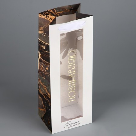 Gift package for a bottle, packaging, "congratulations", flowers, 36 x 13 x 10 cm-4