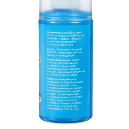 Reprayer repree from mosquitoes and midges "Argus Baby", for children from 2 years old, 75 ml-1
