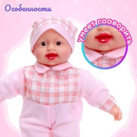 The mild -minded "my baby" with sound, mix-3