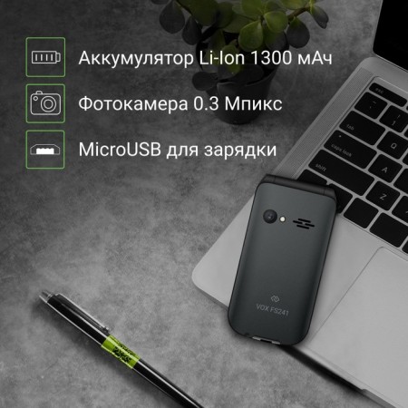 Digma Vox FS241 mobile phone 128MB black folding 3G 4G 2SIM 2.44 "240x320 0.3MPIX 1075684-5