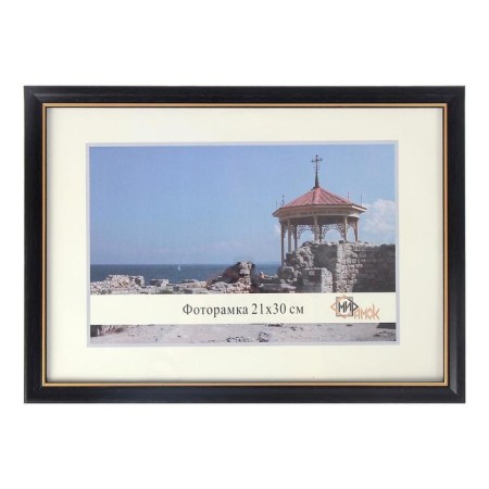 Photo frame Plastic "Office 8" 21x30 cm, wenge-1