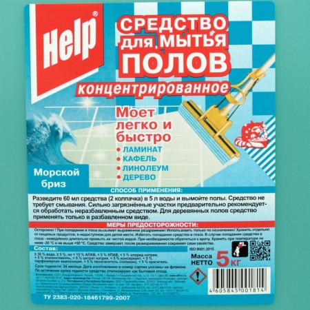 HELP mopping tool "Sea breeze", concentrated, 5 liters-1
