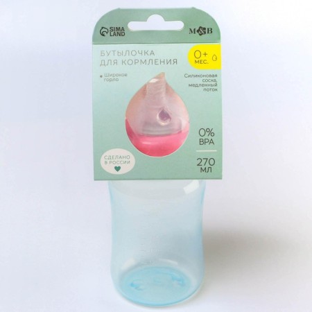 Finding bottle, wide throat, 270 ml, turquoise/pink-3