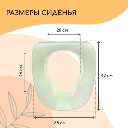 Silent toilet seat, for elderly and low -mobility, 42 × 38 cm, polyurethane foam, green-4