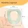 Silent toilet seat, for elderly and low -mobility, 42 × 38 cm, polyurethane foam, green