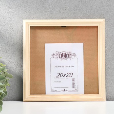 Roof photo frame 2/2 20x20 cm