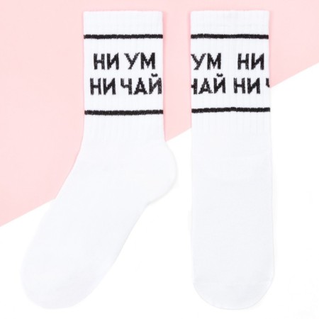 Women's socks KAFTAN "Neither mind nor tea" p. 36-39 (23-25 ​​cm)