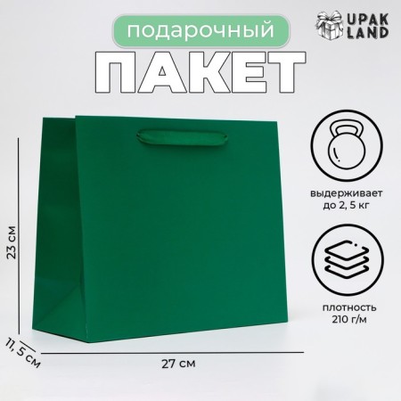 Laminated horizontal "Emerald", Ml 27 × 23 × 11.5 cm