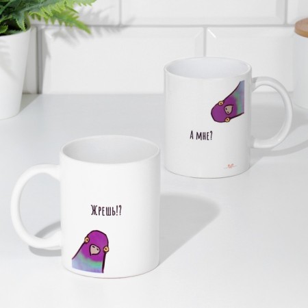Sublimation mug "High? And to me?"