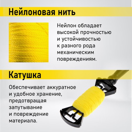 Cord nylon marking tundra, on a coil, 1.5 mm x 50 m-2