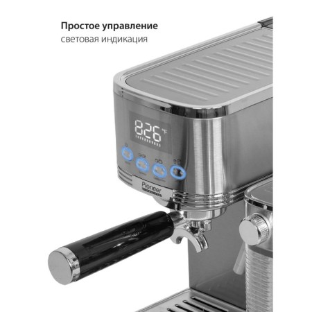 Pioneer CMA021 coffee machine, Rozhkova, 1350 watts, 1.3 liters-16