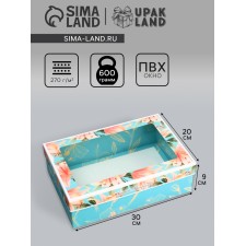 The box is folding, the lid is “the most beautiful”, 30 x 20 x 9 cm with the window