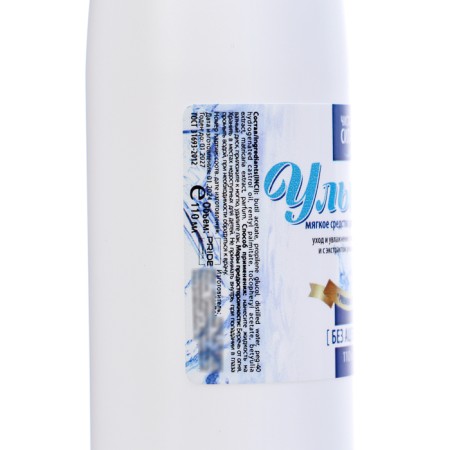 Soft remedy for removing the smile varnish without acetone, 110 ml-2