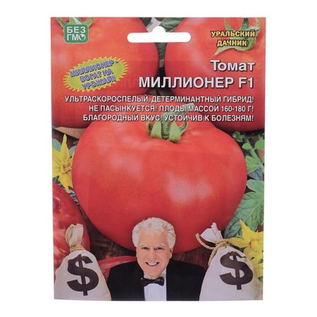 Seed Tomat "Millionaire", F1, 20 pcs