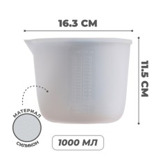 The glass is measured for creativity, 1000 ml.