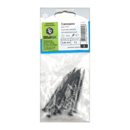 Self -tapping screw for GKL Large thread, Steelrex oxide 3.8x 64, 11 pcs.-1
