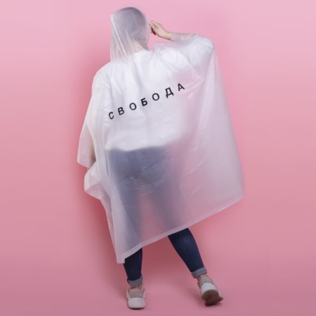 Rawland adult Poncho "Freedom", oversize, 44-52, 97 x 120 cm, white color-4
