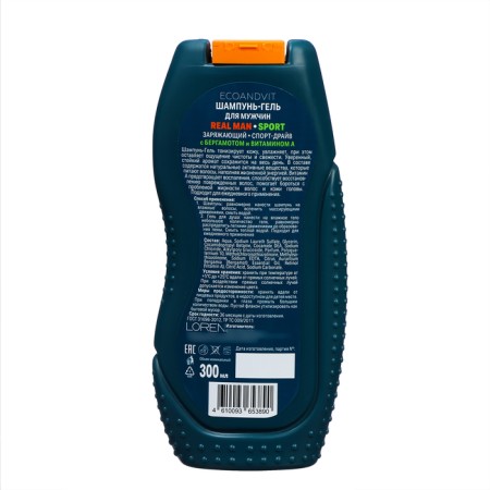 Hair shampoo 2B1 "Ecoandvit" with bergamot and vitamin A, 300 ml-1
