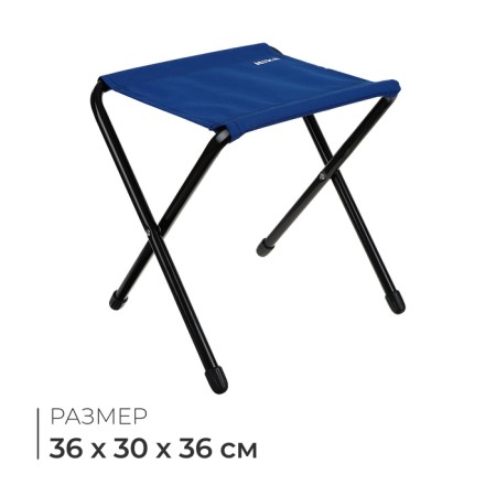 Summary stool, 36x30x36 cm, blue color