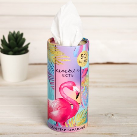 Paper napkins in the tube "Happiness is", 50 pcs, two -layer-2