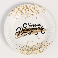 Paper plate 