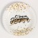 Paper plate "Happy birthday. Golden Starfall ”, 18 cm, set 6 pcs.