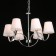 Cauline "Vega", size 70x89.5x70 cm, 240W 6xe14 IP 20