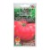 Semen Tomat "Andreevsky Surprise", Indeterminant, 0.1 g