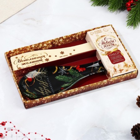 Gift set of the New Year's "Happy New Year": a spoon stand, scapula-2