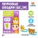 Speech therapy set "Sound rims", w, w,