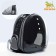Backpack for carrying animals, laying out, 32 x 84 x 44 cm, black/transparent