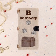 Wooden envelope 